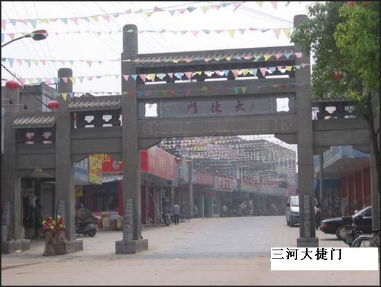 大捷门 大捷门