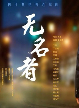 丁志诚