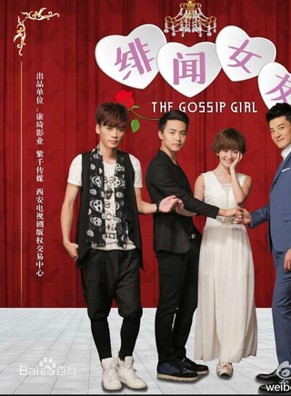 李晟(中国内地女演员)