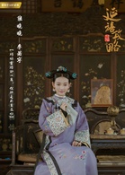 延禧攻略(2018年吴谨言主演的古装电视剧)
