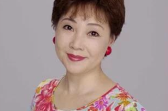 横泽启子 横泽启子