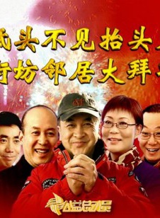 黄宏(中国内地小品表演艺术家)