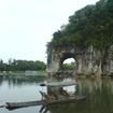 山系 山系