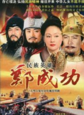 容惠雯