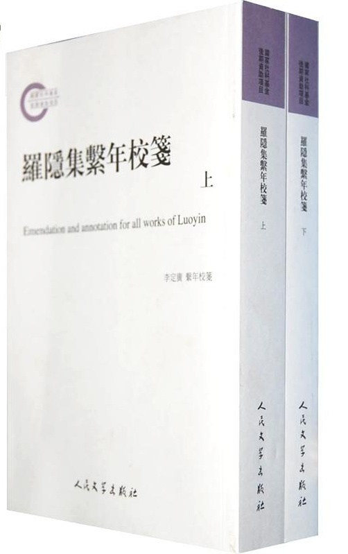 李定广