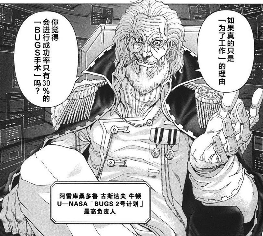 亚历山大 亚历山大