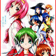 To Heart(日本KSS会社出品动画) To Heart(日本KSS会社出品动画)