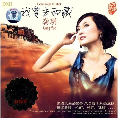 音乐专辑 音乐专辑