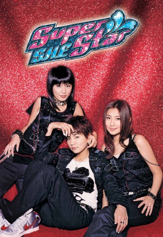 superstar(SHE演唱歌曲) superstar(SHE演唱歌曲)