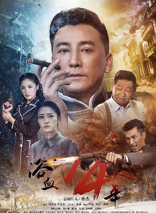 张金成(演员)