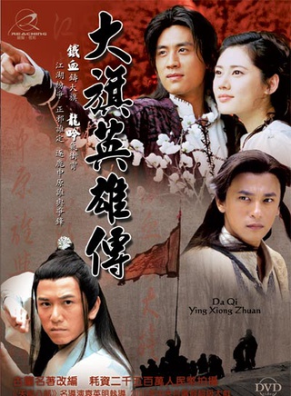 田牧宸