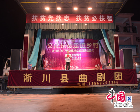 黑龙泉村 黑龙泉村