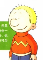 马丁的早晨