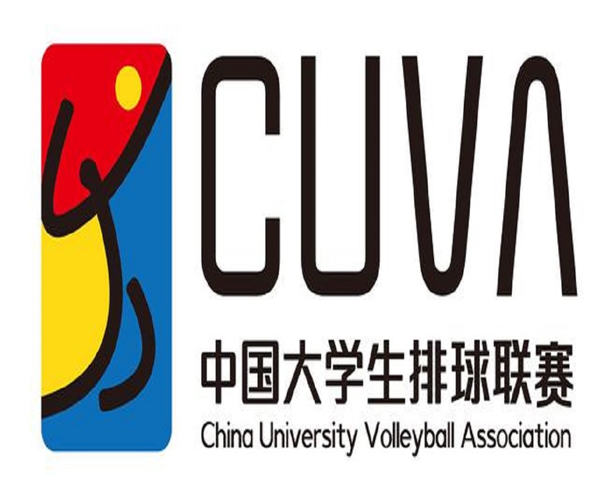 2018-2019中国大学生女排联赛