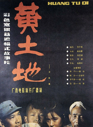 王学圻