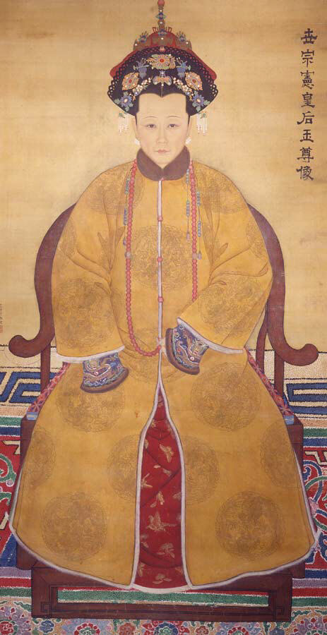 《宪皇后像》大都会博物馆藏 《宪皇后像》大都会博物馆藏