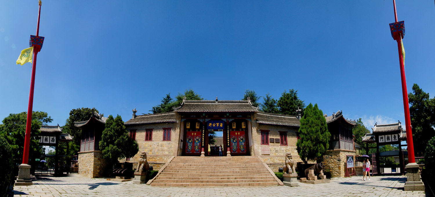 刘公岛 刘公岛