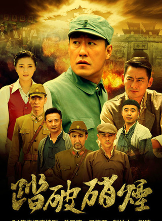 李博