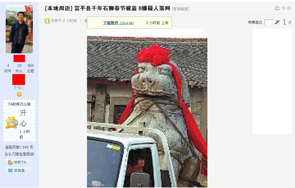 论坛截图1 论坛截图1