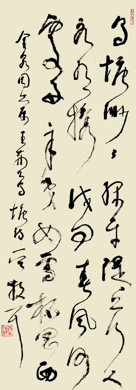 王安石 乌塘