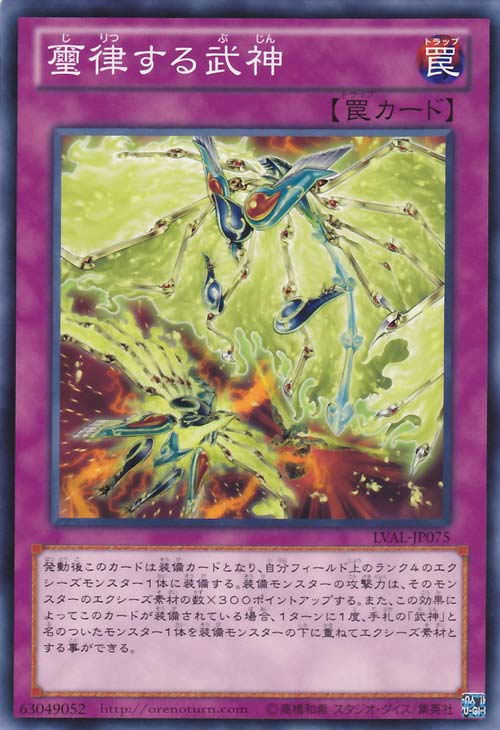 玺律的武神 玺律的武神