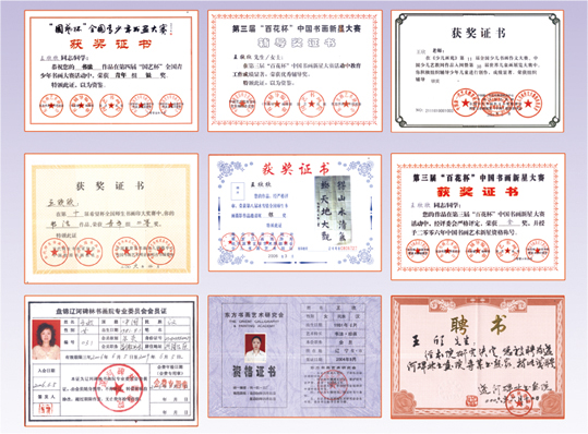 昆明巨人教育学校 昆明巨人教育学校