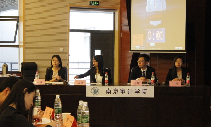第四届世锦赛，南审VS清华