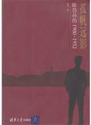 于洋(中国内地演员)