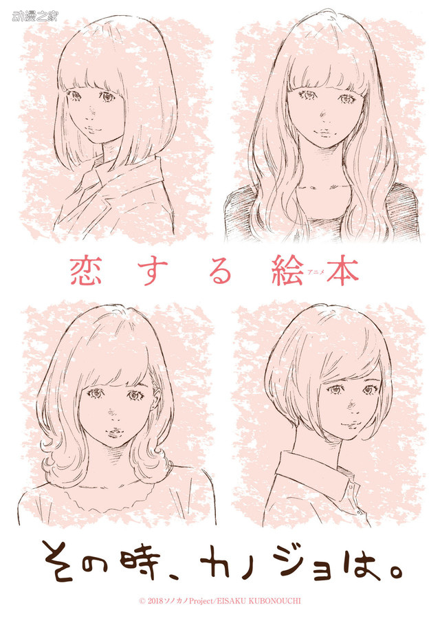那时，那个女孩