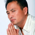 丁志诚 丁志诚