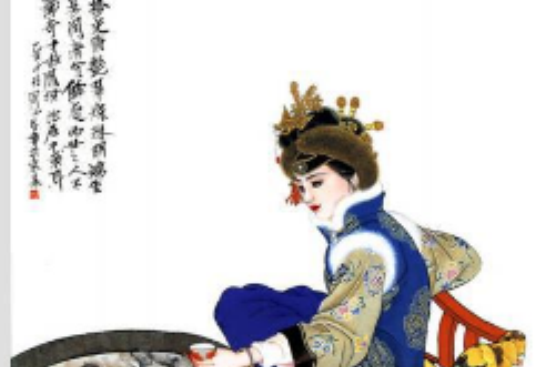 赵成伟清装红楼人物谱