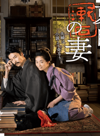 满岛真之介