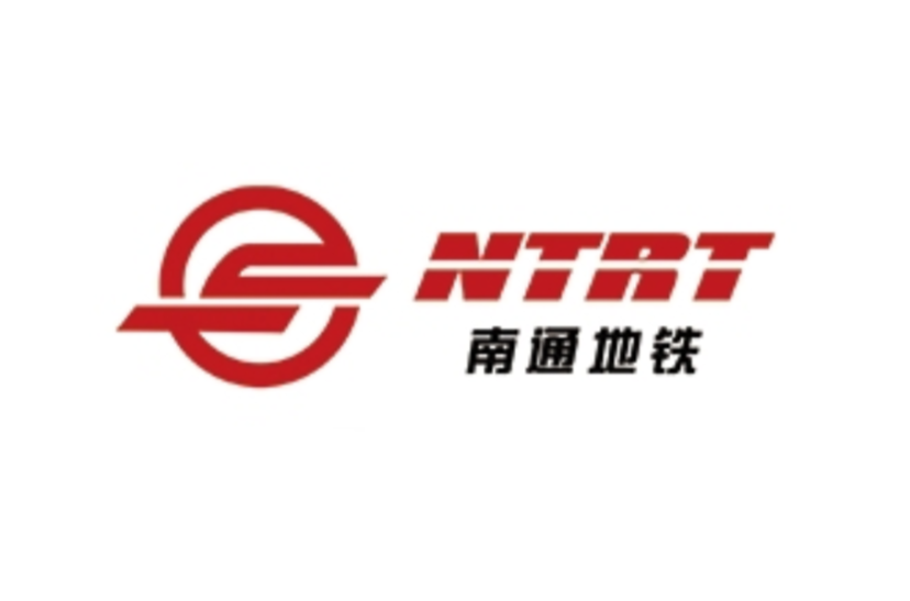 南通轨道交通