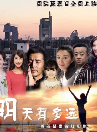 何军(相声演员)