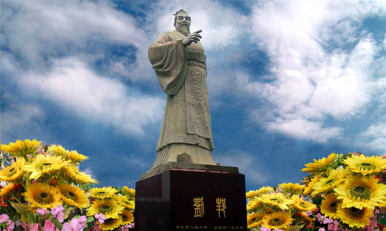 刘邦(刘季（汉朝开国皇帝）)
