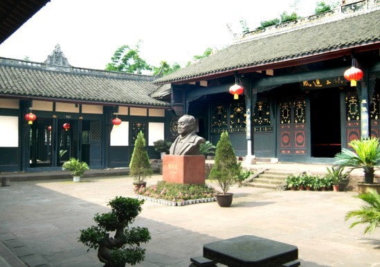 杨尚昆故居内院 杨尚昆故居内院