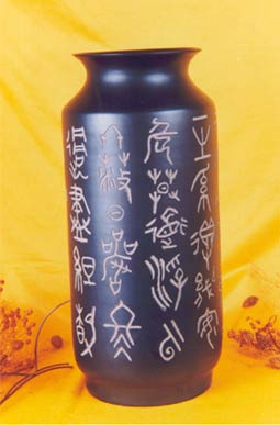 黑陶 黑陶