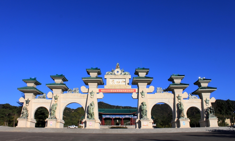 仙姑顶