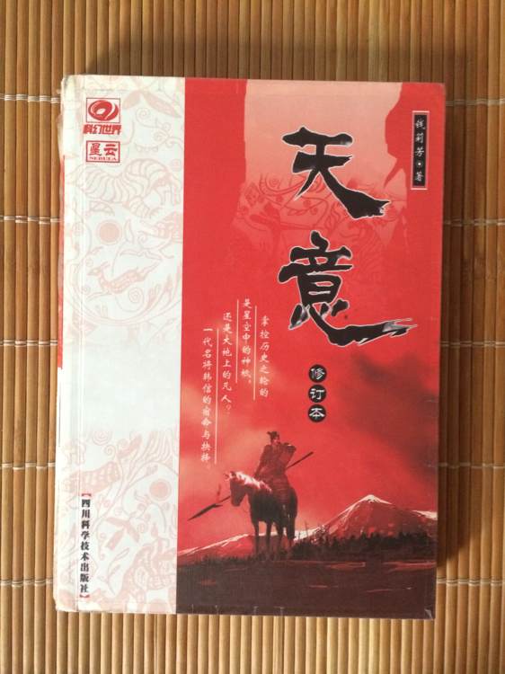 季姜 季姜