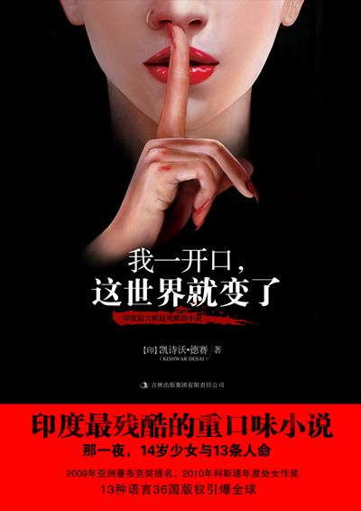 我一开口,这世界就变了 我一开口,这世界就变了