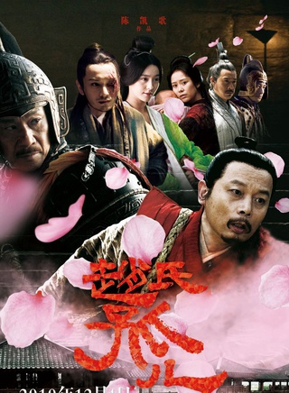 王学圻
