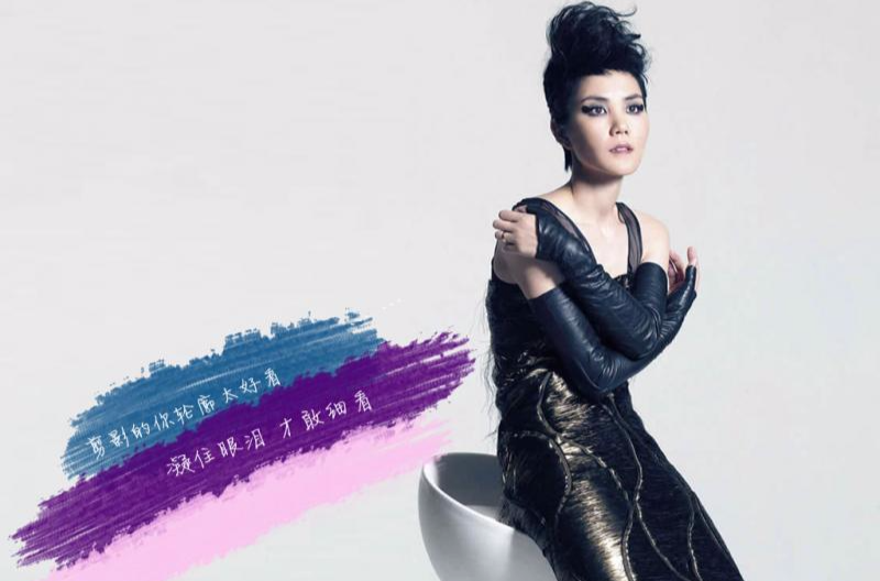 约定(王菲原唱歌曲) 约定(王菲原唱歌曲)