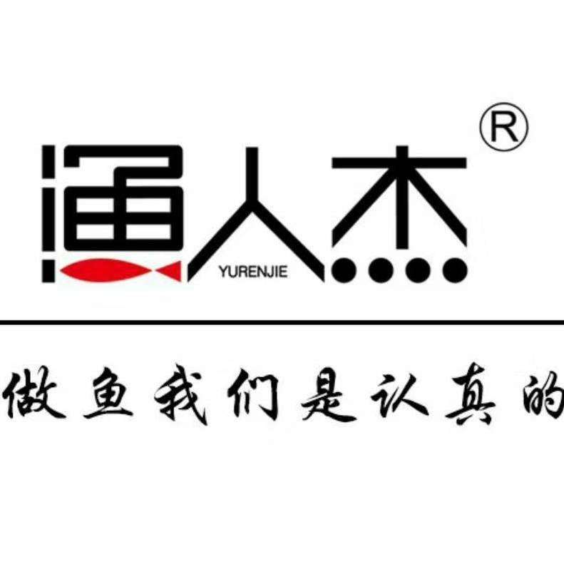 渔人杰