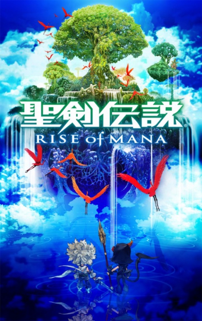 圣剑传说(Square开发的游戏系列)