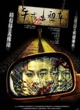 马崇乐