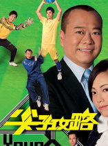 张惠雅