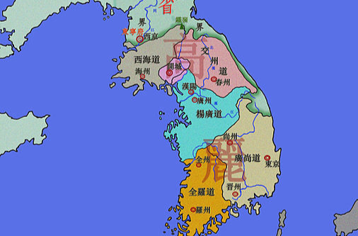 高丽(朝鲜半岛历史政权) 高丽(朝鲜半岛历史政权)