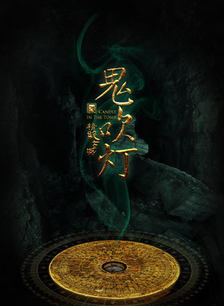 岳旸