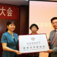 北京市法学会军事法学研究会 北京市法学会军事法学研究会