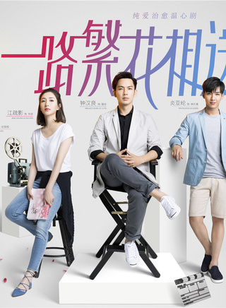 李晟(中国内地女演员)